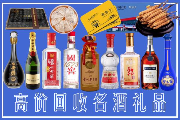盘州市回收烟酒