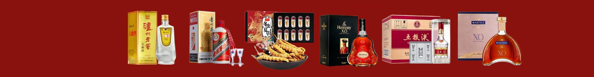 盘州市游鑫烟酒经营部