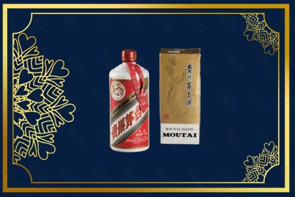 高价求购：盘州市茅台巽风酒回收吗？