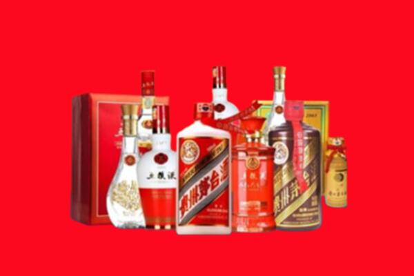 收购行情：盘州市名酒回收值多少钱？