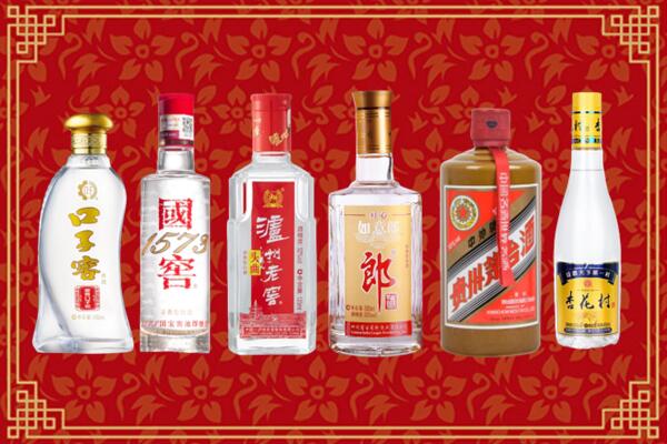 盘州市回收名酒
