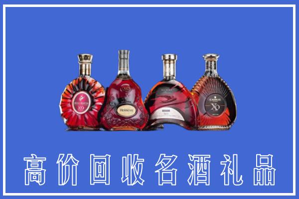 盘州市回收洋酒