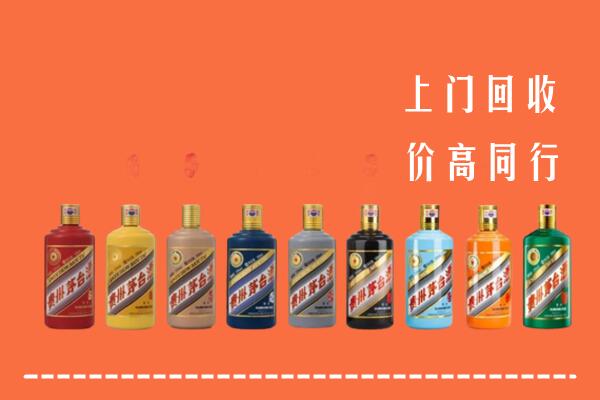 盘州市回收茅台酒