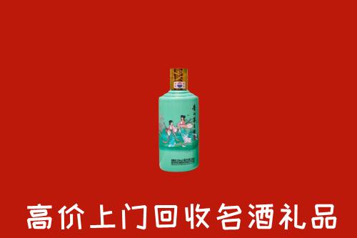 高价求购：盘州市回收24节气茅台酒