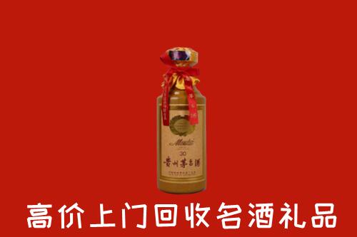 高价求购：盘州市回收30年茅台酒