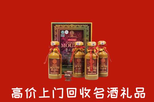 盘州市回收50年茅台酒