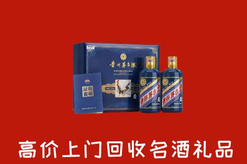 盘州市高价回收生肖茅台酒
