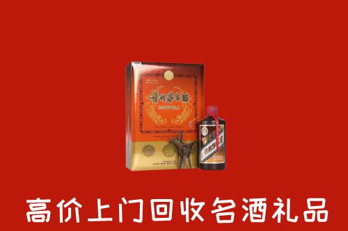 盘州市高价回收贵宾特制茅台酒