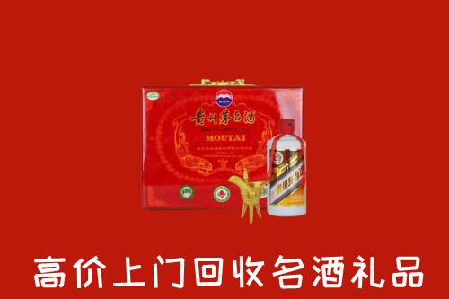 盘州市回收茅台酒瓶