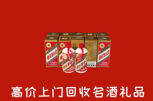 盘州市回收年份茅台酒