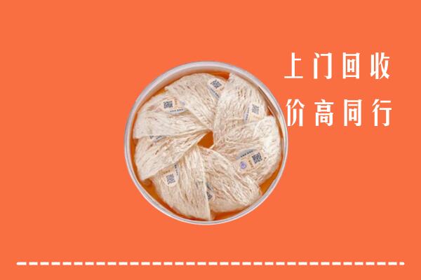 高价求购：盘州市回收燕窝