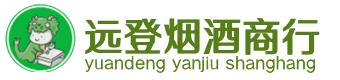 盘州市烟酒回收:茅台酒,酒瓶,洋酒,名酒,冬虫夏草,老酒,盘州市跃国烟酒经营部